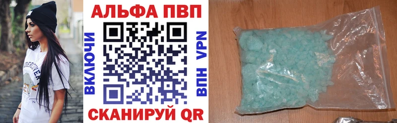 Alpha-PVP Соль  цена   Великие Луки 