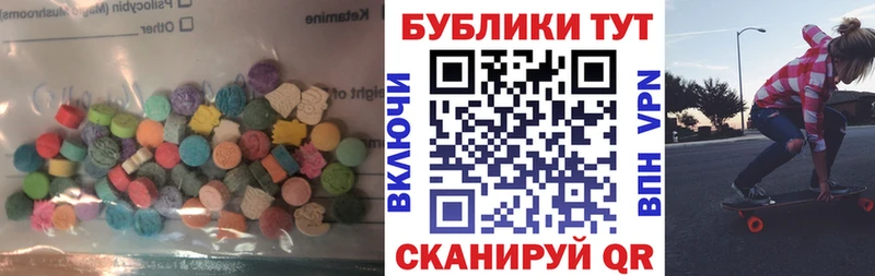 ЭКСТАЗИ mix  Великие Луки 