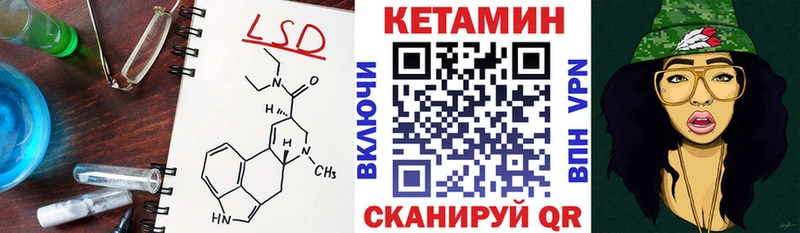 КЕТАМИН ketamine  как найти   нарко площадка клад  Великие Луки 