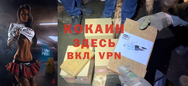 кокаин перу Ельня