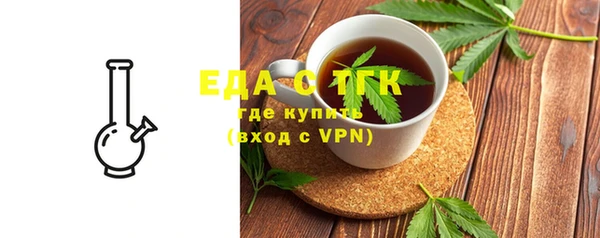 соль курить ск Елабуга