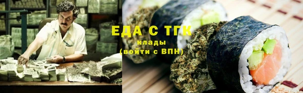 соль курить ск Елабуга