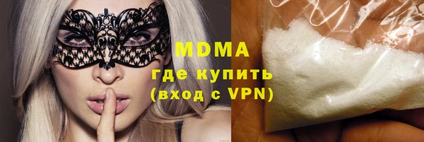 скорость mdpv Дмитров