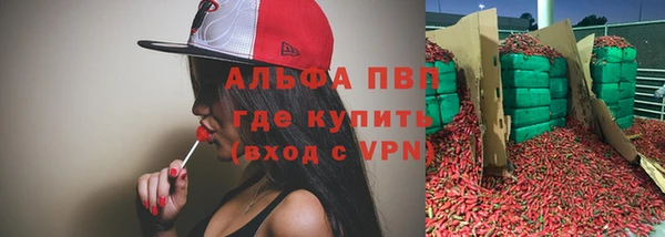 соль курить ск Елабуга