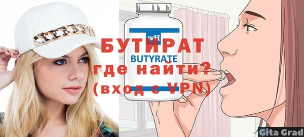 меф VHQ Елизово