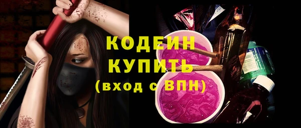 соль курить ск Елабуга