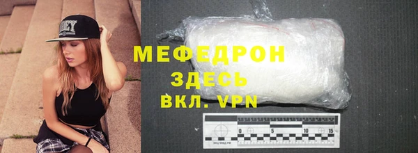 соль курить ск Елабуга