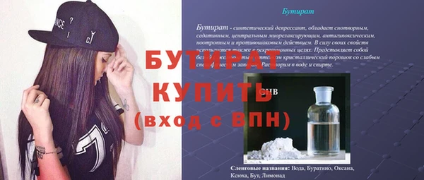 шишки Зеленодольск