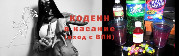 метамфетамин Заволжск