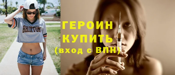 кокаин перу Ельня