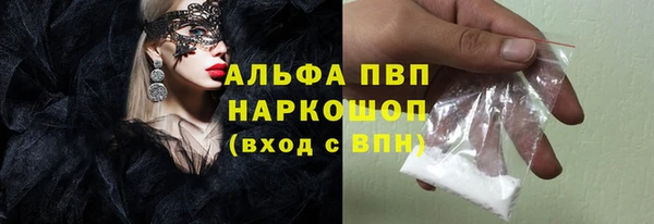 МДМА Зеленокумск