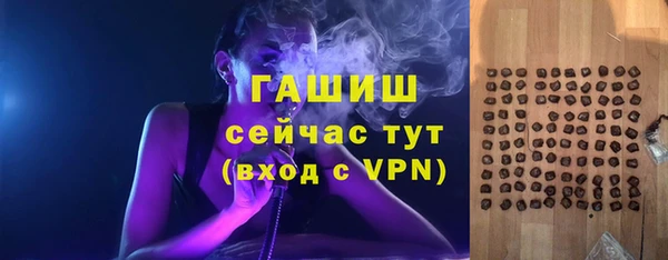 кокаин перу Ельня