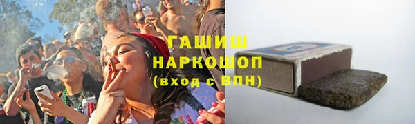 метамфетамин Заводоуковск