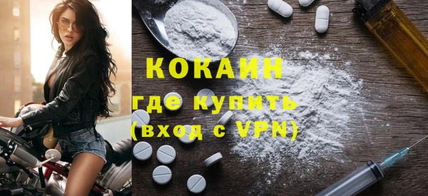 меф VHQ Елизово