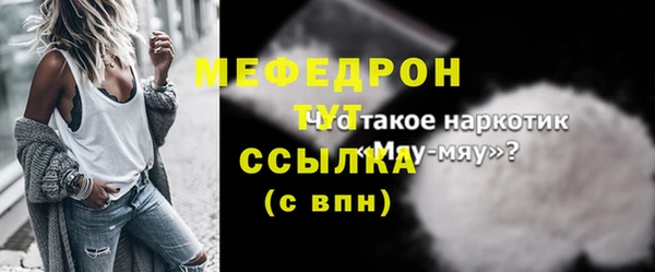 соль курить ск Елабуга