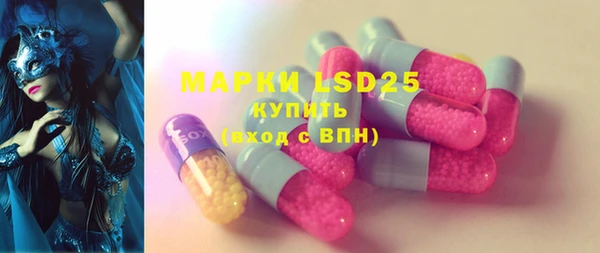 соль курить ск Елабуга