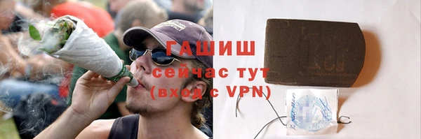 героин Зерноград
