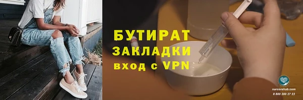 меф VHQ Елизово