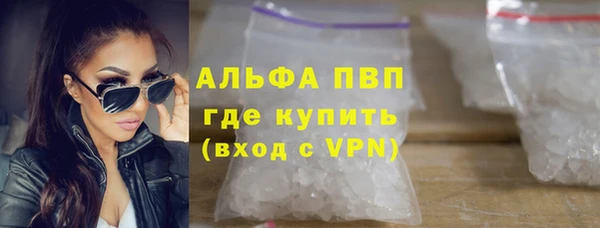 соль курить ск Елабуга