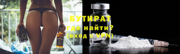 МДМА Зеленокумск