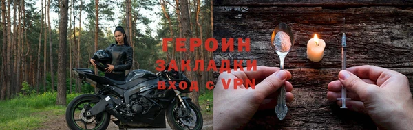 МДМА Зеленокумск