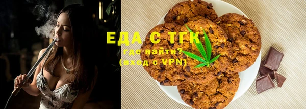 молекула духа Дмитровск
