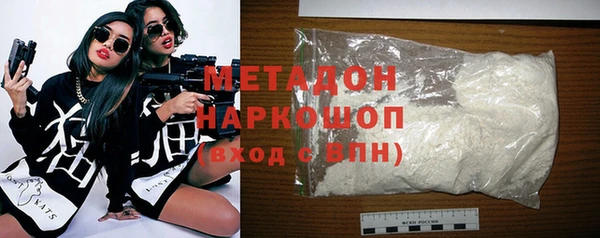 кокаин перу Ельня