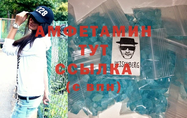 соль курить ск Елабуга