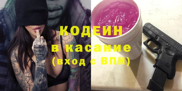 кокаин перу Ельня