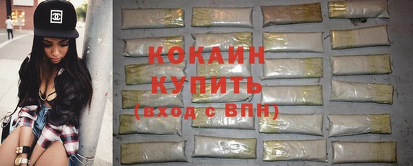 кокаин перу Ельня