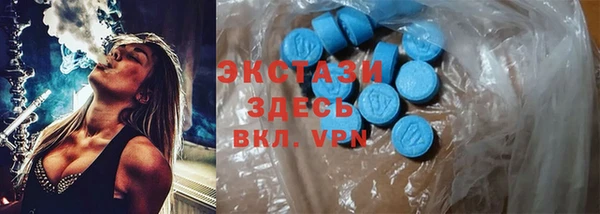 кокаин перу Ельня