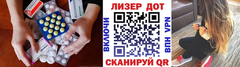 ЛСД экстази кислота  Великие Луки 