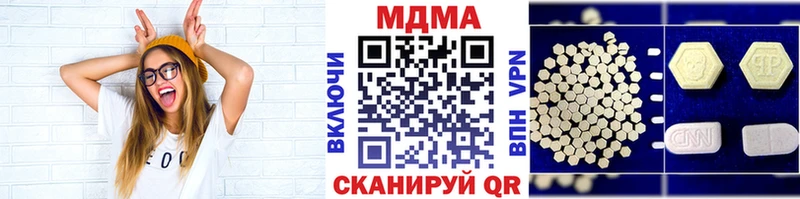 MDMA молли  что такое   Великие Луки 