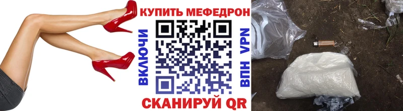Меф кристаллы  ОМГ ОМГ ССЫЛКА  Великие Луки 
