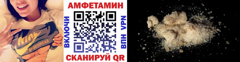 МЕТАМФЕТАМИН витя  что такое наркотик  Великие Луки 