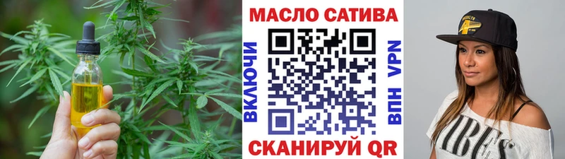 ТГК концентрат  Великие Луки 