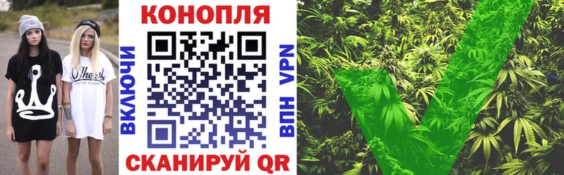 Конопля MAZAR  где купить наркотик  Великие Луки 